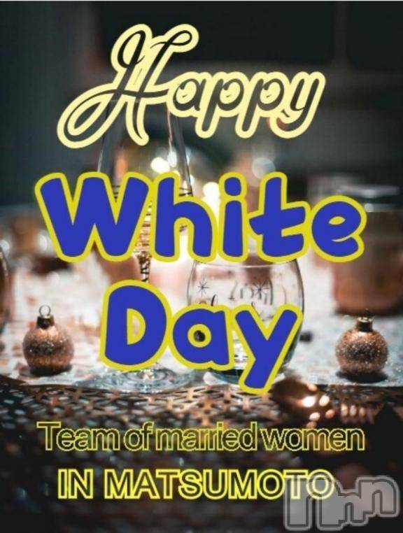 松本発デリヘル松本人妻隊(マツモトヒトヅマタイ)さほ(41)の2026年3月12日写メブログ「お・と・く！」