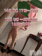 松本発デリヘル松本人妻隊(マツモトヒトヅマタイ) さほ(41)の10月11日写メブログ「～次回予告～」