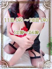 松本発デリヘル松本人妻隊(マツモトヒトヅマタイ) さほ(41)の12月5日写メブログ「年内最後の松本ライフ！」