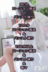 松本発デリヘル松本人妻隊(マツモトヒトヅマタイ) さほ(41)の12月18日写メブログ「最終日もこれ！」