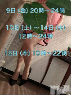 松本発デリヘル 松本人妻隊(マツモトヒトヅマタイ) さほ(41)の8月3日写メブログ「～次回予告～」