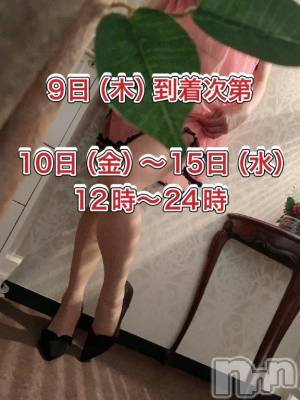 松本発人妻デリヘル 松本人妻隊(マツモトヒトヅマタイ) さほ(41)の1月7日写メブログ「～次回予告～」