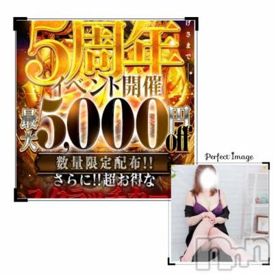 松本発人妻デリヘル 松本人妻隊(マツモトヒトヅマタイ) さほ(41)の7月15日写メブログ「祝・5周年！」