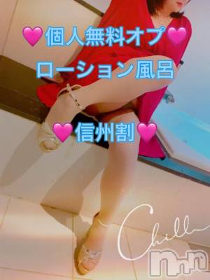 松本発デリヘル 松本人妻隊(マツモトヒトヅマタイ) さほ(41)の10月20日写メブログ「残り3日もダブルでお得！」