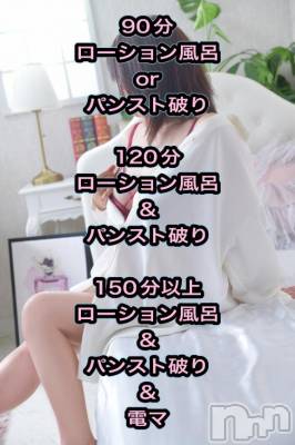 松本発デリヘル 松本人妻隊(マツモトヒトヅマタイ) さほ(41)の12月14日写メブログ「今日も！」