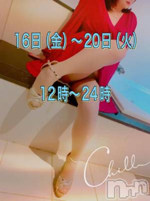 松本発デリヘル 松本人妻隊(マツモトヒトヅマタイ) さほ(41)の1月12日写メブログ「～次回予告～」