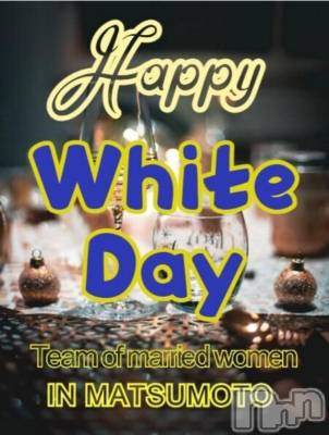 松本発デリヘル 松本人妻隊(マツモトヒトヅマタイ) さほ(41)の3月12日写メブログ「お・と・く！」