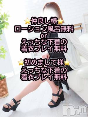 松本発デリヘル 松本人妻隊(マツモトヒトヅマタイ) さほ(41)の4月16日写メブログ「おすすめ」