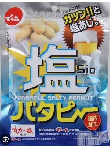 松本発ぽっちゃりちゃんこ長野　塩尻北IC店(チャンコナガノ　シオジリキタインターチェンジテン) のあ(29)の8月8日写メブログ「のあのお気に入り❤️」