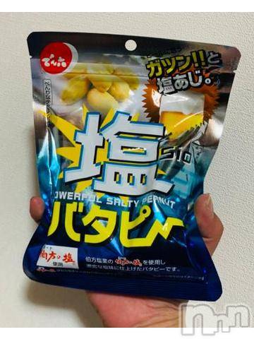 松本発ぽっちゃりちゃんこ長野　塩尻北IC店(チャンコナガノ　シオジリキタインターチェンジテン) のあ(29)の8月13日写メブログ「発見😍」
