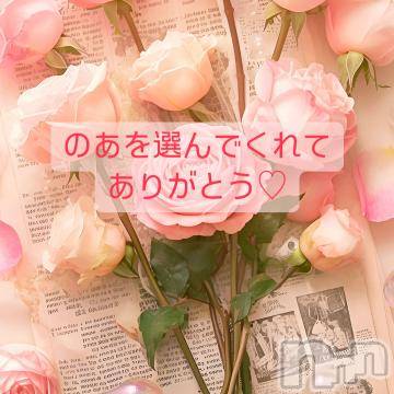 松本発ぽっちゃりちゃんこ長野　塩尻北IC店(チャンコナガノ　シオジリキタインターチェンジテン) のあ(29)の9月15日写メブログ「マイスの仲良し様❤️」