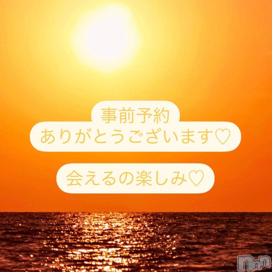 松本発ぽっちゃりちゃんこ長野　塩尻北IC店(チャンコナガノ　シオジリキタインターチェンジテン) のあ(29)の11月19日写メブログ「ご予約ありがとうございます❤️」
