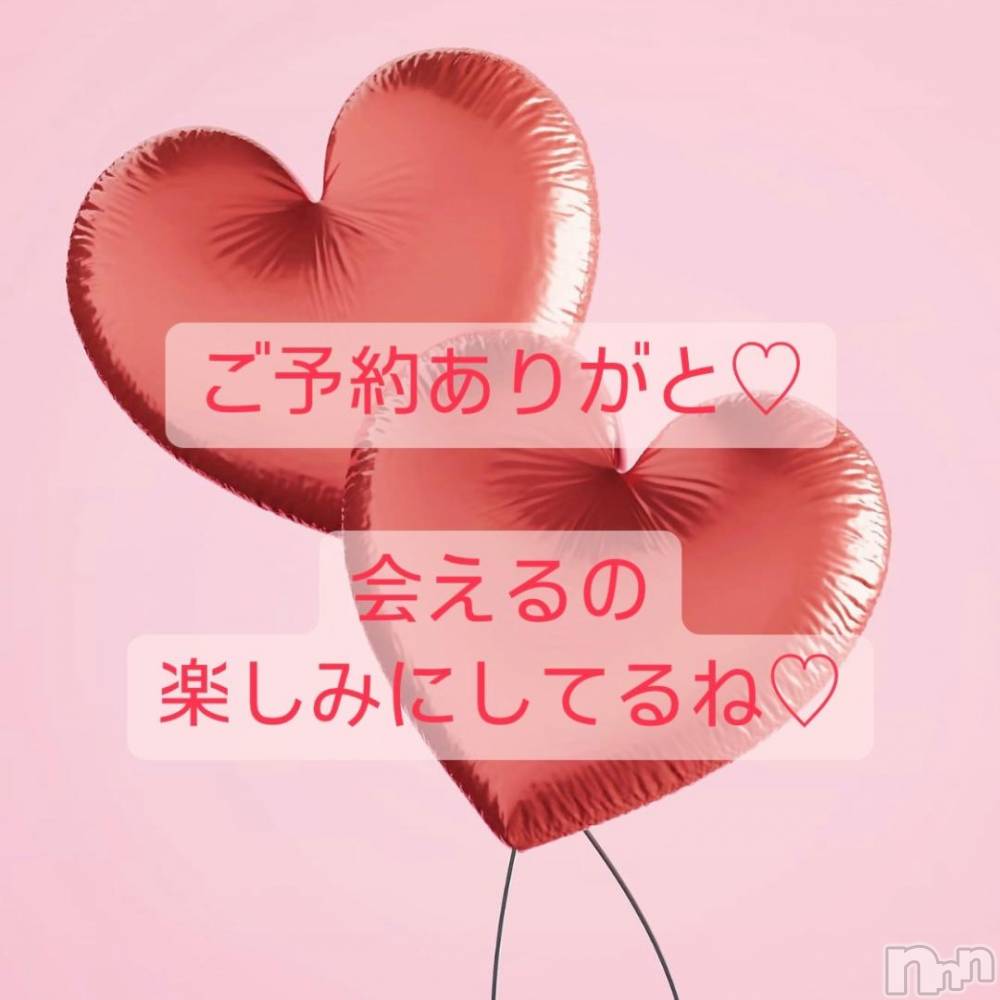 松本発ぽっちゃりちゃんこ長野　塩尻北IC店(チャンコナガノ　シオジリキタインターチェンジテン) のあ(29)の12月3日写メブログ「リクエストありがとう❤️」