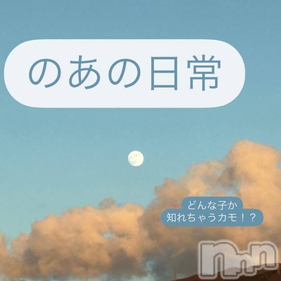 松本発ぽっちゃりちゃんこ長野　塩尻北IC店(チャンコナガノ　シオジリキタインターチェンジテン) のあ(29)の1月5日写メブログ「日常🎍」