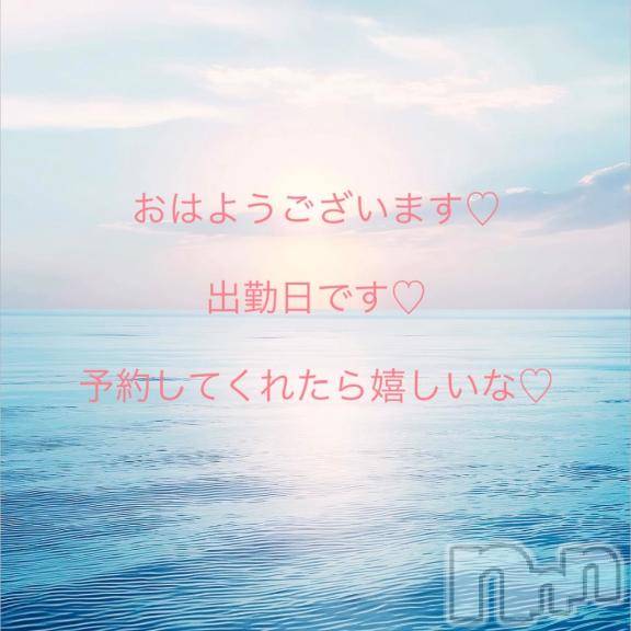 松本発ぽっちゃりちゃんこ長野　塩尻北IC店(チャンコナガノ　シオジリキタインターチェンジテン) のあ(29)の1月18日写メブログ「おはよ❤️」