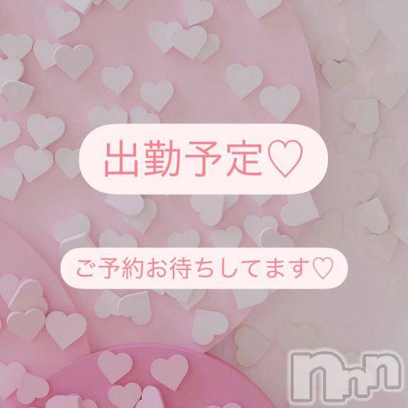 松本発ぽっちゃりちゃんこ長野　塩尻北IC店(チャンコナガノ　シオジリキタインターチェンジテン) のあ(29)の2月13日写メブログ「お久しぶりです❤️」