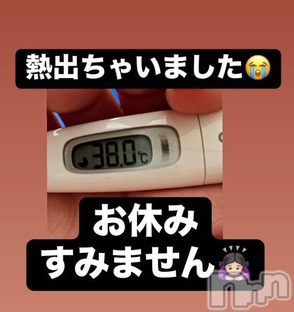 松本発ぽっちゃりちゃんこ長野　塩尻北IC店(チャンコナガノ　シオジリキタインターチェンジテン) のあ(29)の2月15日写メブログ「お休みします😢」