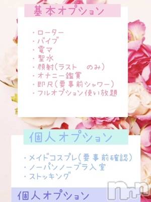 のあ