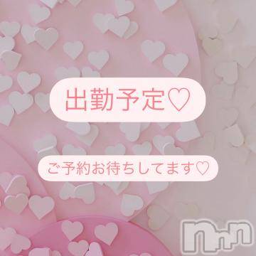 松本発ぽっちゃりちゃんこ長野　塩尻北IC店(チャンコナガノ　シオジリキタインターチェンジテン)のあ(29)の2024年8月29日写メブログ「【お知らせ❤️】8月ラストとは？」