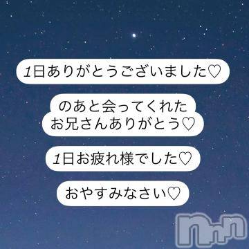 松本発ぽっちゃりちゃんこ長野　塩尻北IC店(チャンコナガノ　シオジリキタインターチェンジテン)のあ(29)の2024年9月15日写メブログ「ありがとうございました❤️」