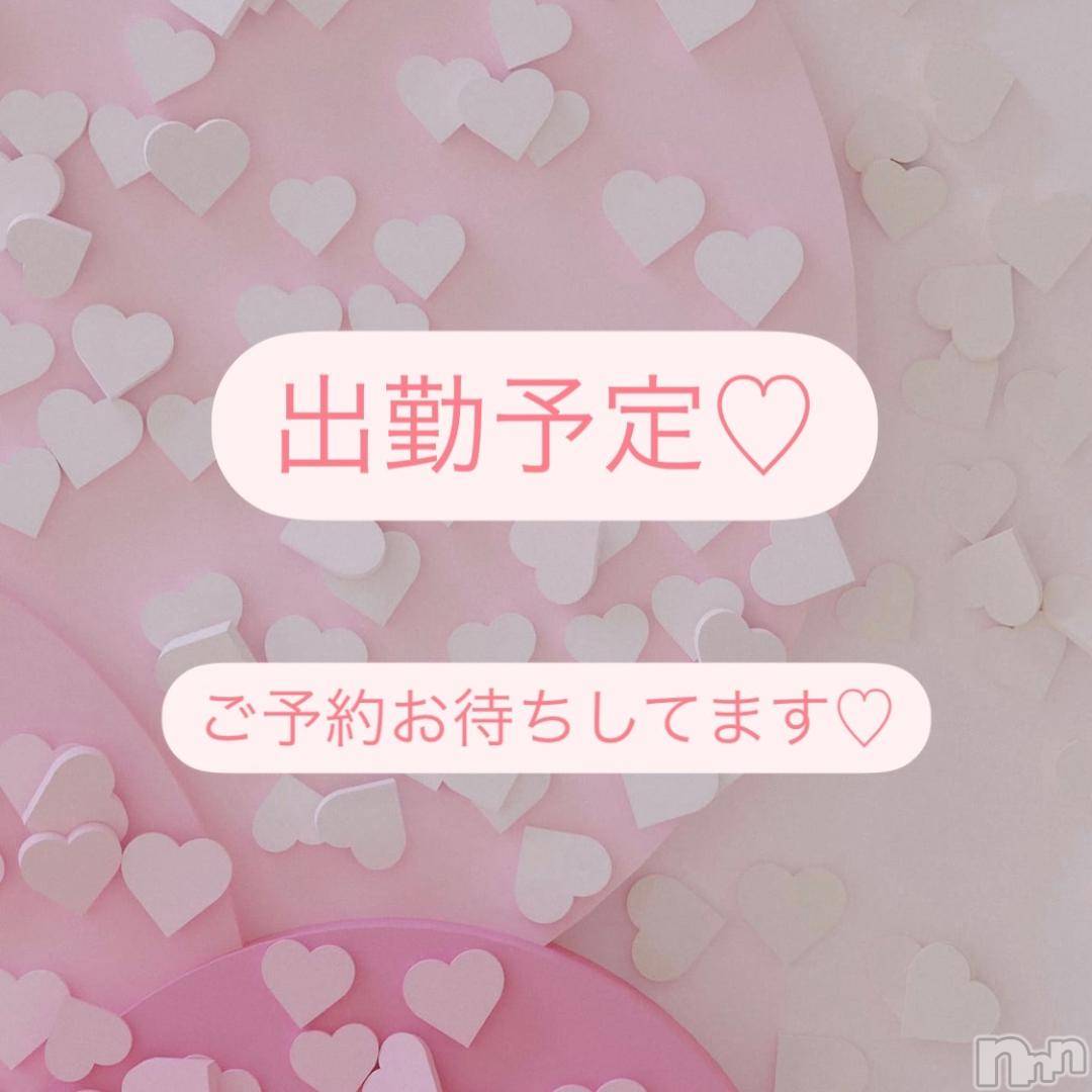 松本発ぽっちゃりちゃんこ長野　塩尻北IC店(チャンコナガノ　シオジリキタインターチェンジテン)のあ(29)の2024年11月7日写メブログ「11/10の出勤時間❤️」