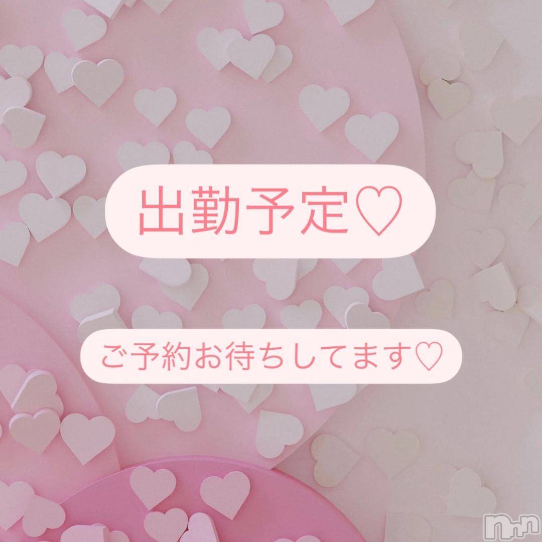 松本発ぽっちゃりちゃんこ長野　塩尻北IC店(チャンコナガノ　シオジリキタインターチェンジテン)のあ(29)の2024年11月19日写メブログ「次回出勤予定❤️」