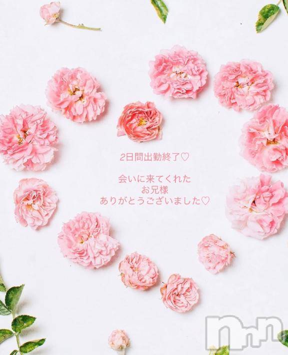 松本発ぽっちゃりちゃんこ長野　塩尻北IC店(チャンコナガノ　シオジリキタインターチェンジテン)のあ(29)の2024年12月16日写メブログ「2日間ありがとう❤️」