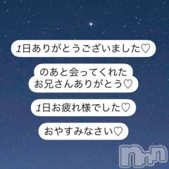 松本発ぽっちゃりちゃんこ長野　塩尻北IC店(チャンコナガノ　シオジリキタインターチェンジテン) のあ(29)の10月7日写メブログ「今日もありがとう❤️」
