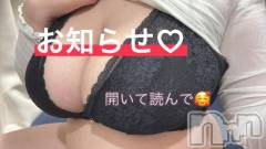 松本発ぽっちゃりちゃんこ長野　塩尻北IC店(チャンコナガノ　シオジリキタインターチェンジテン) のあ(29)の2月19日写メブログ「復活❤️平日リクエスト！？」