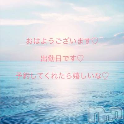 松本発ぽっちゃり ちゃんこ長野　塩尻北IC店(チャンコナガノ　シオジリキタインターチェンジテン) のあ(29)の11月3日写メブログ「おはよ❤️」