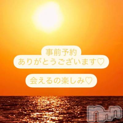 松本発ぽっちゃり ちゃんこ長野　塩尻北IC店(チャンコナガノ　シオジリキタインターチェンジテン) のあ(29)の11月19日写メブログ「ご予約ありがとうございます❤️」
