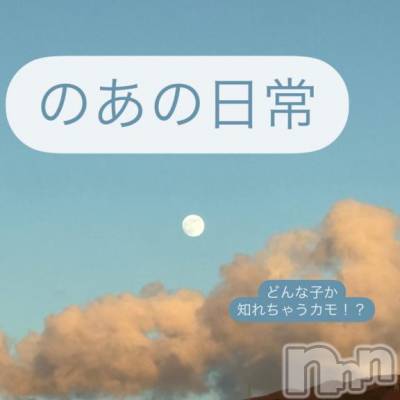 松本発ぽっちゃり ちゃんこ長野　塩尻北IC店(チャンコナガノ　シオジリキタインターチェンジテン) のあ(29)の1月5日写メブログ「日常🎍」
