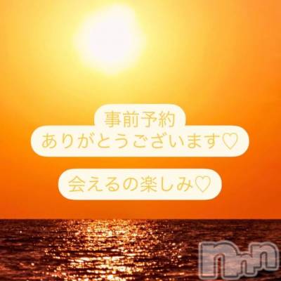 松本発ぽっちゃり ちゃんこ長野　塩尻北IC店(チャンコナガノ　シオジリキタインターチェンジテン) のあ(29)の1月15日写メブログ「リクエストありがとう❤️」