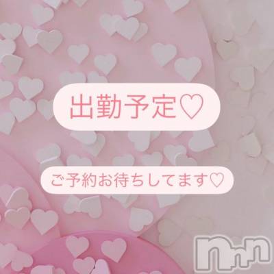 松本発ぽっちゃり ちゃんこ長野　塩尻北IC店(チャンコナガノ　シオジリキタインターチェンジテン) のあ(29)の2月13日写メブログ「お久しぶりです❤️」