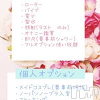 のあ
