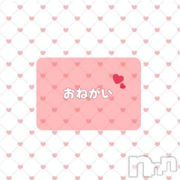 上越デリヘルRICHARD（リシャール）(リシャール) 月島しの(24)の8月29日写メブログ「お願い🤲🏻」