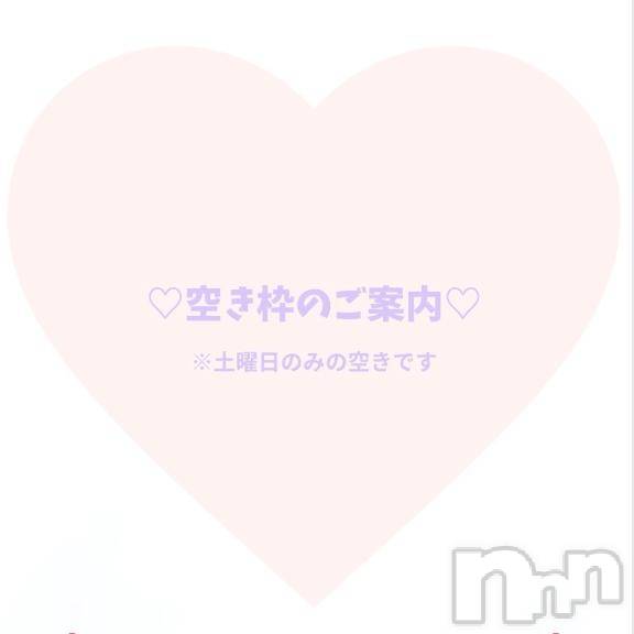 上越デリヘルRICHARD（リシャール）(リシャール) 月島しの(24)の8月29日写メブログ「空き枠はこちら◀️」