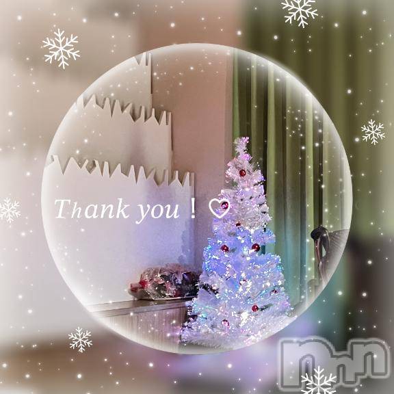 上越デリヘルRICHARD（リシャール）(リシャール)月島しの(24)の2025年12月21日写メブログ「20日のお礼💌❣️」