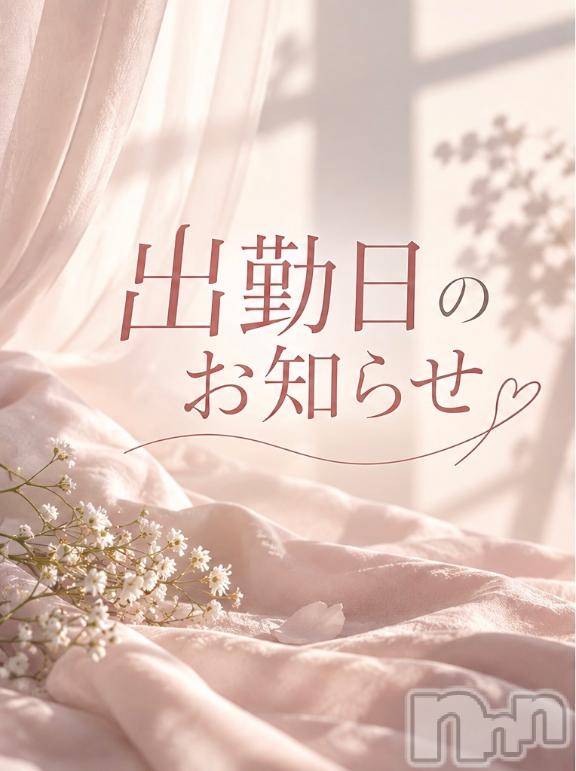 上越デリヘルRICHARD（リシャール）(リシャール)月島しの(24)の2026年10月19日写メブログ「今月の出勤報告！」