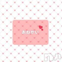 上越デリヘルRICHARD（リシャール）(リシャール) 月島しの(24)の8月29日写メブログ「お願い🤲🏻」