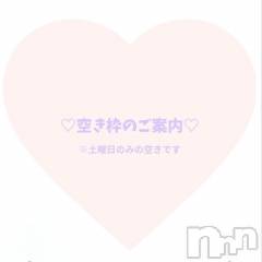 上越デリヘルRICHARD（リシャール）(リシャール) 月島しの(24)の8月29日写メブログ「空き枠はこちら◀️」