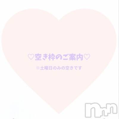 上越デリヘル RICHARD（リシャール）(リシャール) 月島しの(24)の8月29日写メブログ「空き枠はこちら◀️」