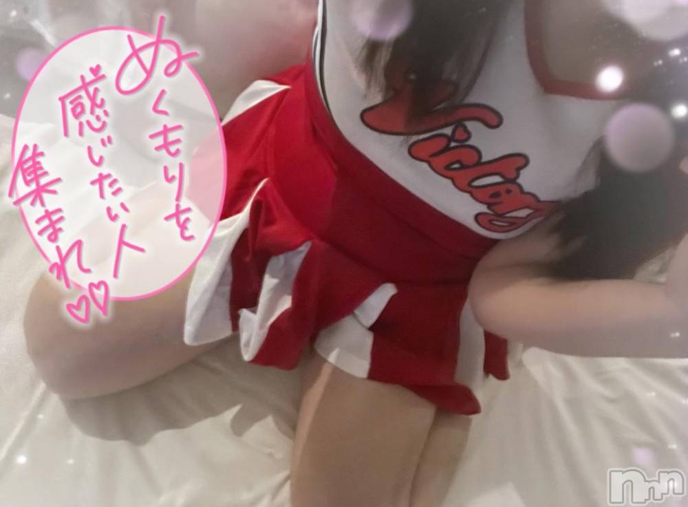 諏訪デリヘルThree＆Men’s Spa(スリー＆メンズスパ) りりツー(23)の11月4日写メブログ「イチャイチャしたい💖」