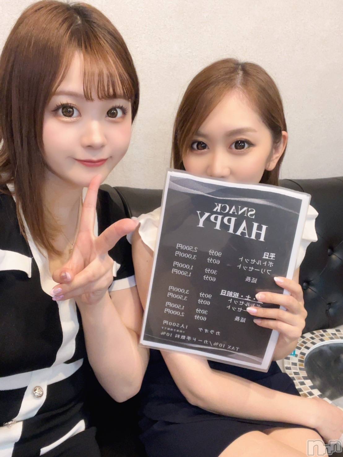Ĺ襳ѥ˥󥯥ֻĹѥ˥󥯥 HAPPY(󥸥祦ʥѥ˥󥯥 ϥåԡ) 2024ǯ1124̥֥֥ʥå