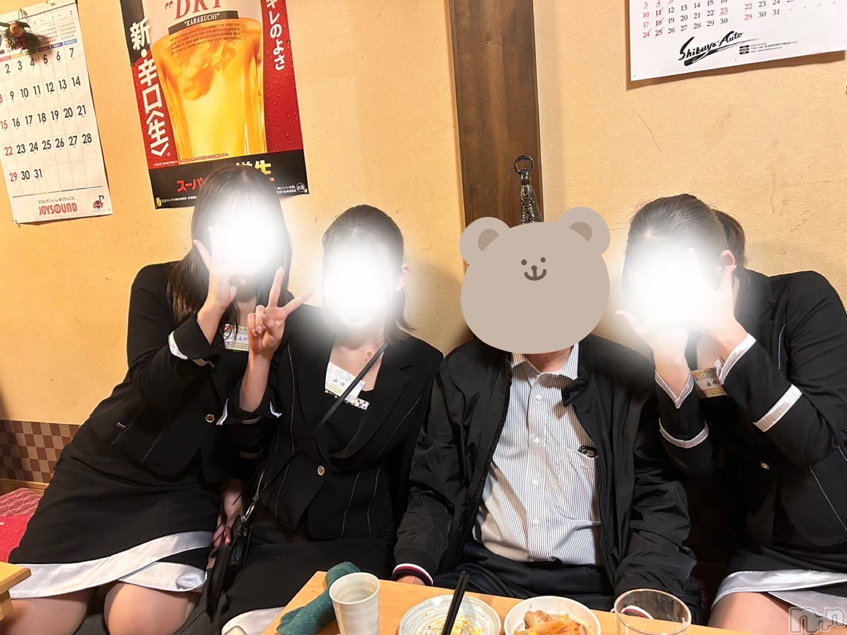 Ĺ襳ѥ˥󥯥ֻĹѥ˥󥯥 HAPPY(󥸥祦ʥѥ˥󥯥 ϥåԡ) 2025ǯ1117ֺ̥֥ǯ⥭Ƥޤ