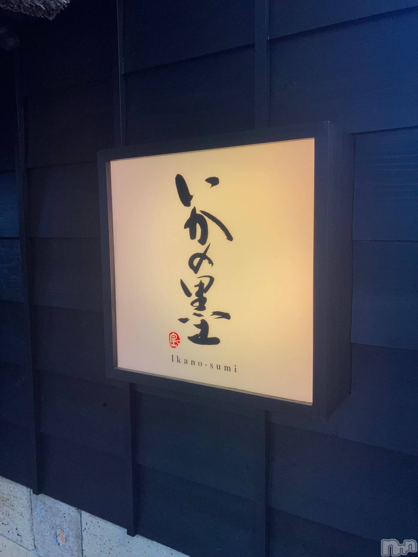 Ĺ�����������襳��ѥ˥��󥯥�ֻ���Ĺ������ѥ˥��󥯥�� HAPPY(���󥸥祦���ʥ���������ѥ˥��󥯥�� �ϥåԡ�) ��2026ǯ2��16���̥�֥�����Ϣ������