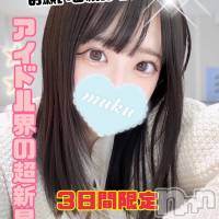 すずね