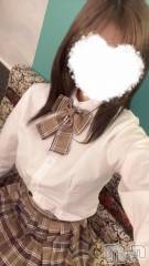 新潟デリヘル新潟デリヘル倶楽部(ニイガタデリヘルクラブ) らら(19)の7月10日写メブログ「教室じゃできないこと、教えて??💓」