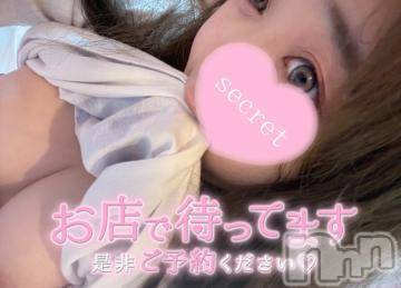 松本発デリヘルThree＆Men’s Spa(スリー＆メンズスパ)りりツー(23)の2024年9月17日写メブログ「待ってるね🥰💖」