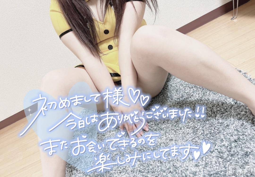 松本発デリヘルThree＆Men’s Spa(スリー＆メンズスパ)りりツー(23)の2024年11月4日写メブログ「退勤とお礼💌💕」